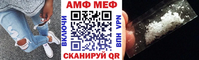 Amphetamine Розовый Белая Холуница