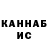 Кокаин VHQ Martin Kulagin