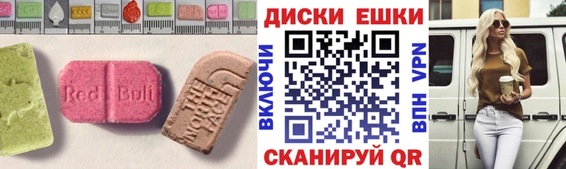 купить закладку  ссылка на мегу ссылки  Ecstasy Punisher  Белая Холуница 