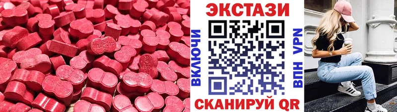 ЭКСТАЗИ 280 MDMA Белая Холуница