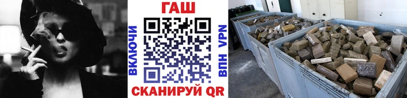 Гашиш убойный хочу наркоту Белая Холуница