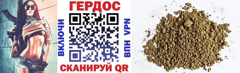 как найти Белая Холуница Героин герыч