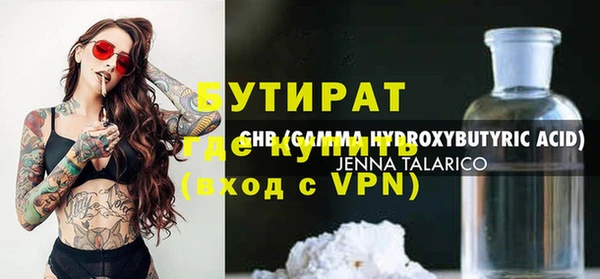 винт Аркадак