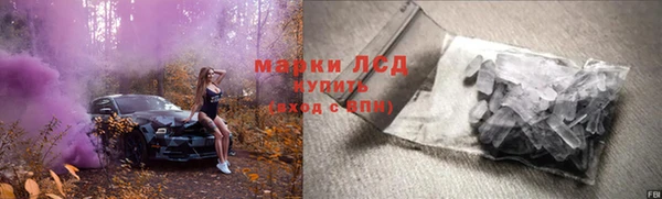 Альфа ПВП Армянск