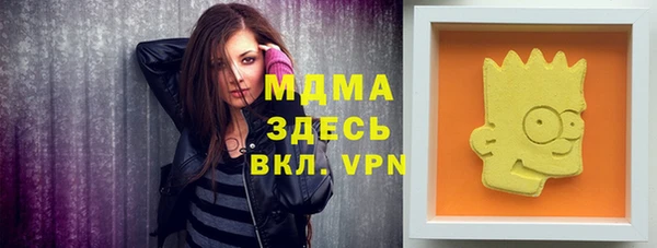 Альфа ПВП Армянск