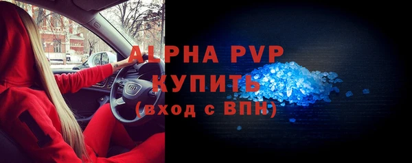 Альфа ПВП Армянск