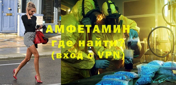 Альфа ПВП Армянск