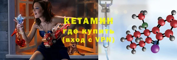 мескалин Арсеньев