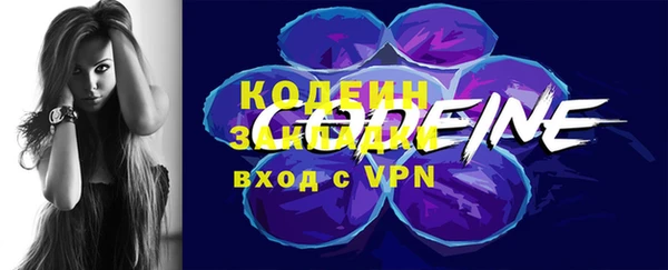 мескалин Арсеньев