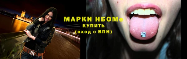 мескалин Арсеньев