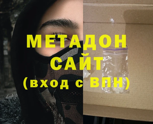 Альфа ПВП Армянск