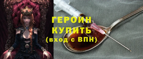 мескалин Арсеньев