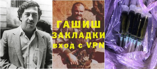 Альфа ПВП Армянск