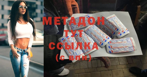мескалин Арсеньев