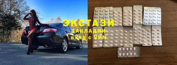винт Аркадак