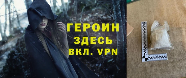 мескалин Арсеньев
