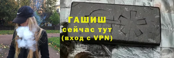 мескалин Арсеньев