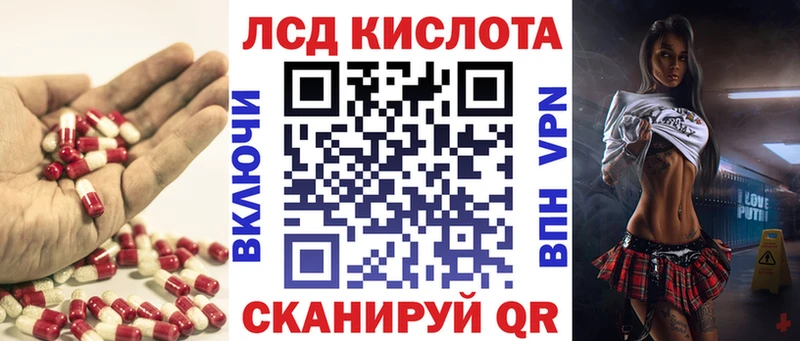 магазин продажи   Белая Холуница  LSD-25 экстази кислота 