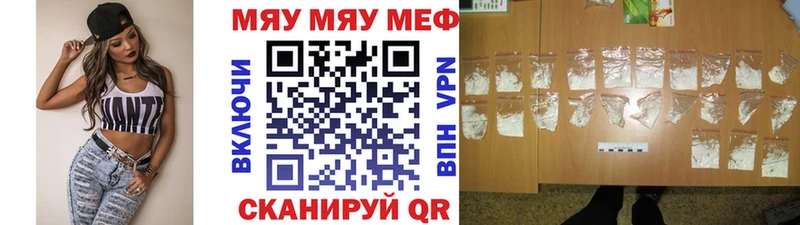 где можно купить наркотик Белая Холуница Мефедрон VHQ