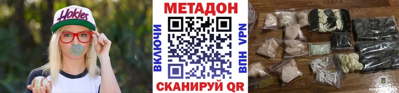 как найти   Белая Холуница  Метадон белоснежный 