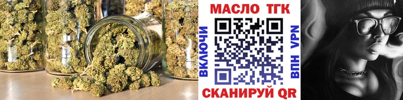 цены наркотик  Белая Холуница  ТГК гашишное масло 